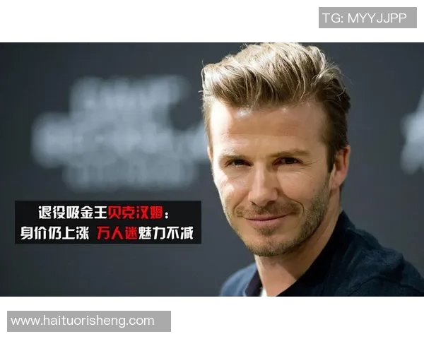 足球明星身价为何屡创新高背后的市场机制与经济因素分析 足球明星身价为何屡创新高背后的市场机制与经济因素分析