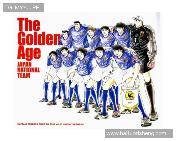 日本动漫中的足球明星排名揭晓谁是最受欢迎的角色与真实球员的对比分析 日本动漫中的足球明星排名揭晓谁是最受欢迎的角色与真实球员的对比分析