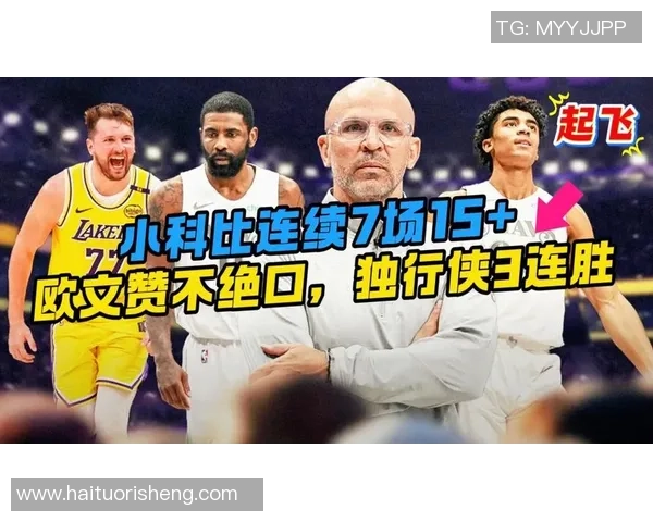 重庆网球队包夹战术分析及其在比赛中的成败得失探讨 重庆网球队包夹战术分析及其在比赛中的成败得失探讨